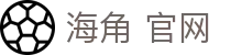 海角 官网 - 海角今日大陆访问地址